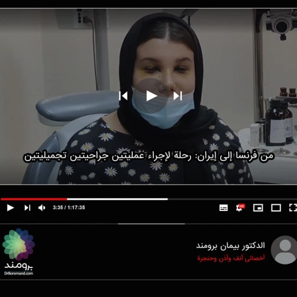 french-patient ar-1 french-patient ar-1