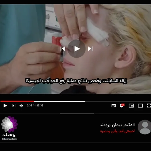 canadian-patient-1 ar canadian-patient-1 ar