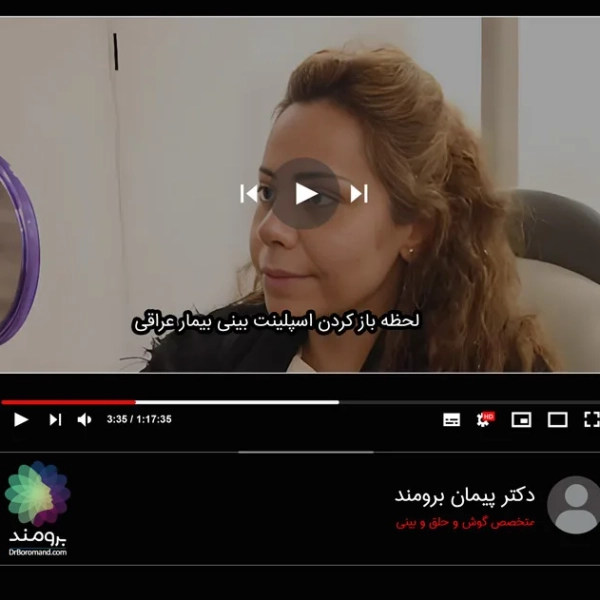 iraqi-patient-2 iraqi-patient-2